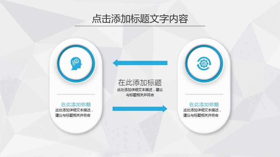 商务.工作总结3C-工作总结-47的PPT模板-5/39