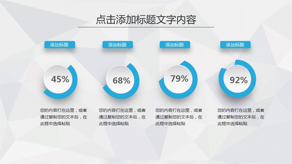 商务.工作总结3C-工作总结-47的PPT模板-7/39