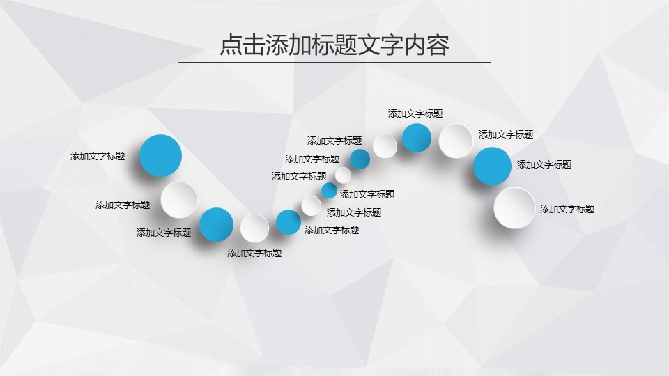 商务.工作总结3C-工作总结-47的PPT模板-9/39