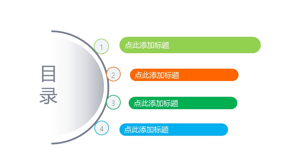 商务.工作总结3C-工作总结-50的PPT模板-3/33