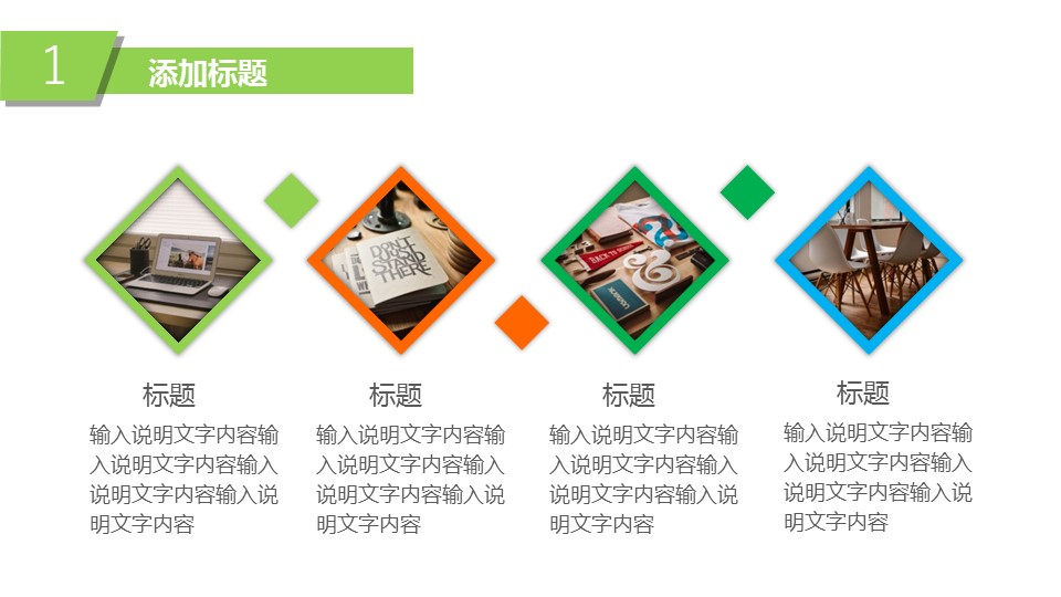 商务.工作总结3C-工作总结-50的PPT模板-8/33