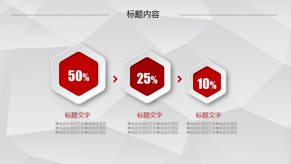 商务.工作总结3C-工作总结-56的PPT模板-5/47