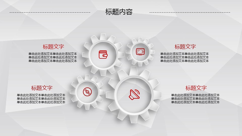 商务.工作总结3C-工作总结-56的PPT模板-7/47