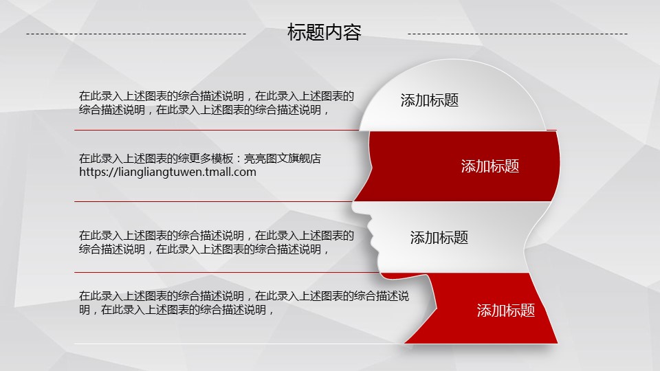 商务.工作总结3C-工作总结-56的PPT模板-10/47