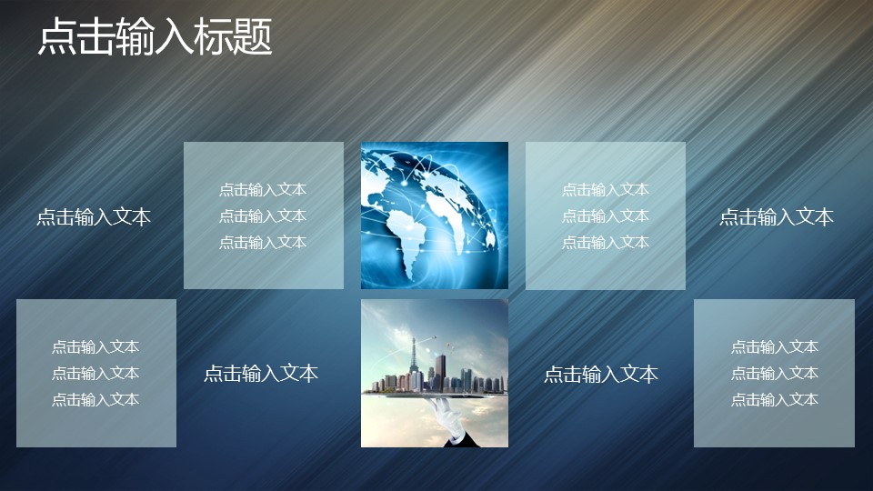 商务.工作总结3C-工作总结-57的PPT模板-3/36