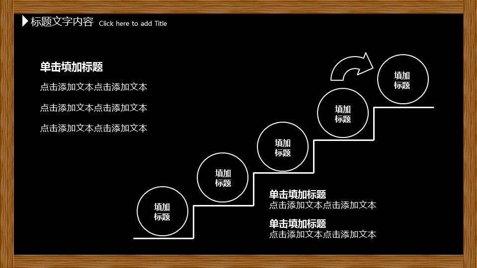 商务.工作总结3C-工作总结-61的PPT模板-5/41