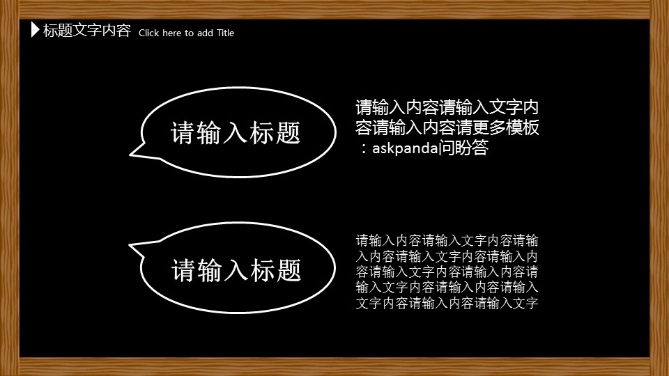 商务.工作总结3C-工作总结-61的PPT模板-10/41