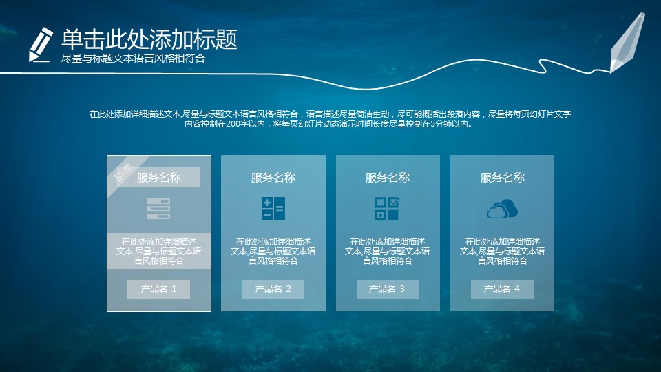 商务.工作总结3C-工作总结-68的PPT模板-2/37