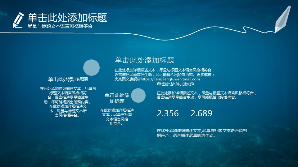 商务.工作总结3C-工作总结-68的PPT模板-3/37