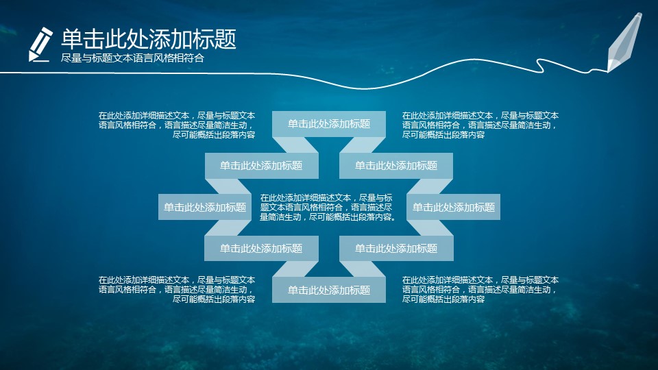商务.工作总结3C-工作总结-68的PPT模板-6/37