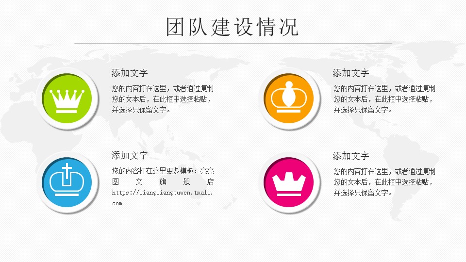 商务.工作总结3C-工作总结-7的PPT模板-9/42