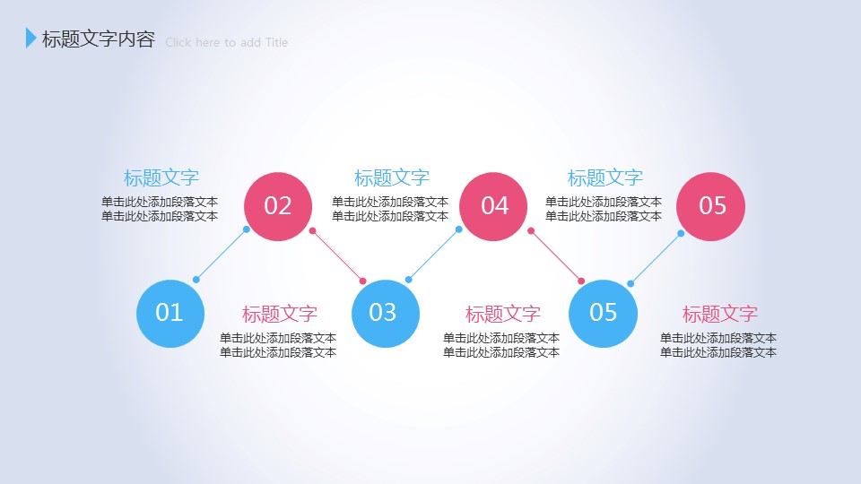 商务.工作总结3C-工作总结-70的PPT模板-5/47