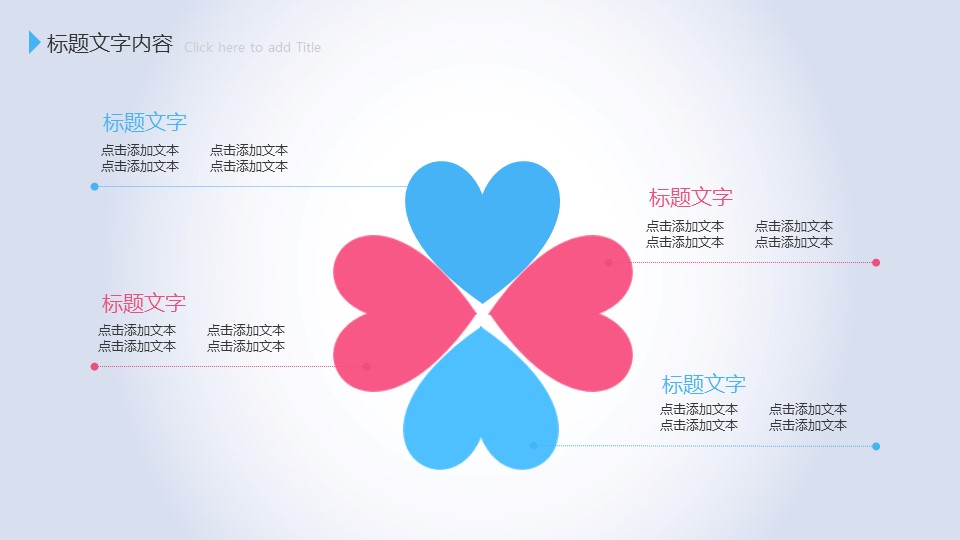 商务.工作总结3C-工作总结-70的PPT模板-7/47