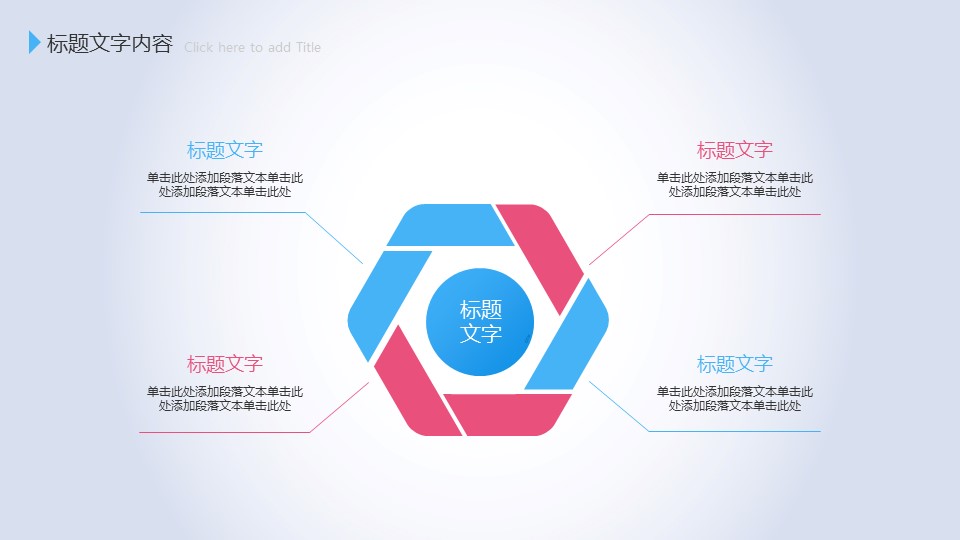 商务.工作总结3C-工作总结-70的PPT模板-9/47