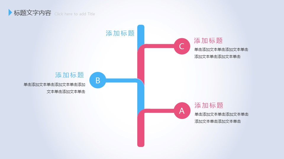 商务.工作总结3C-工作总结-70的PPT模板-10/47
