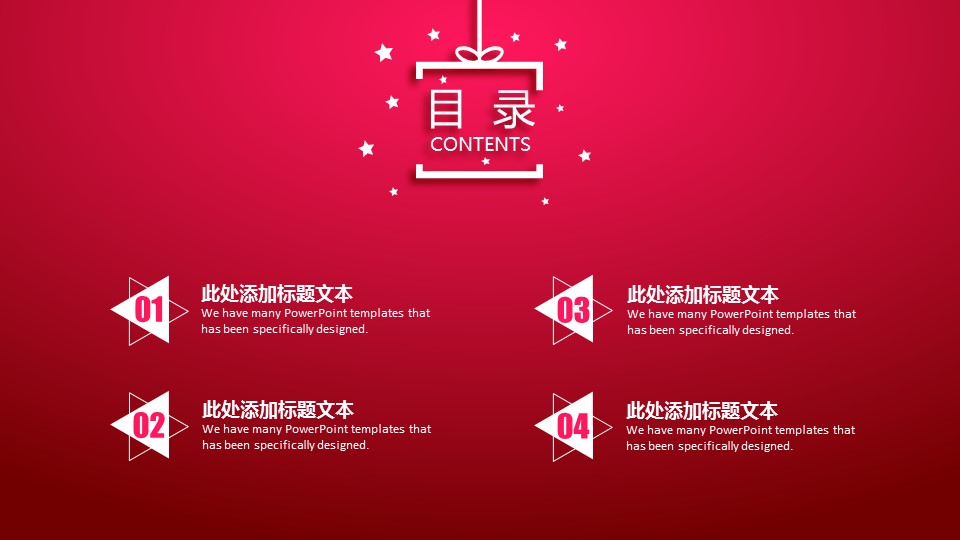 商务.工作总结3C-工作总结-73的PPT模板-2/28