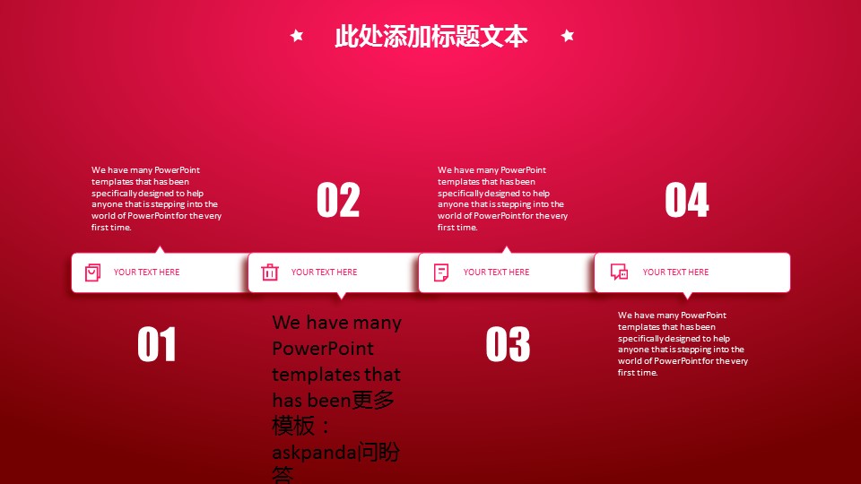 商务.工作总结3C-工作总结-73的PPT模板-4/28