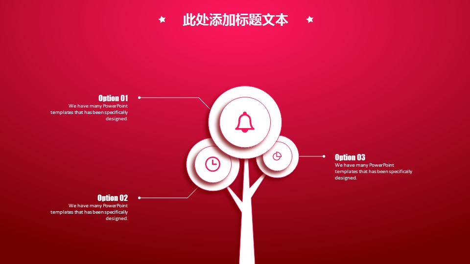 商务.工作总结3C-工作总结-73的PPT模板-6/28