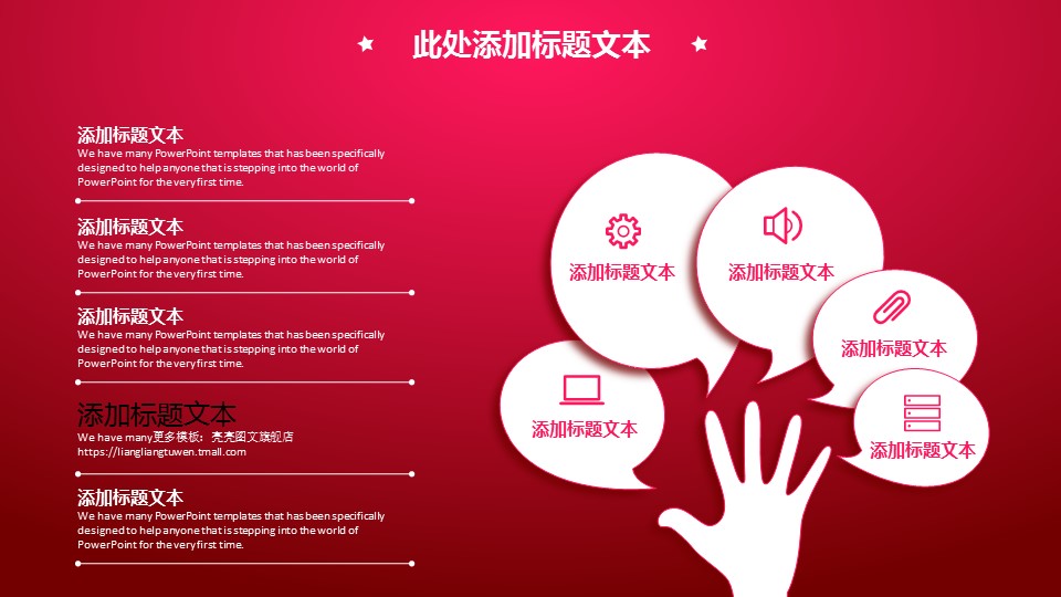商务.工作总结3C-工作总结-73的PPT模板-9/28