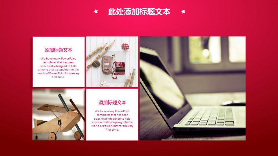 商务.工作总结3C-工作总结-73的PPT模板-10/28