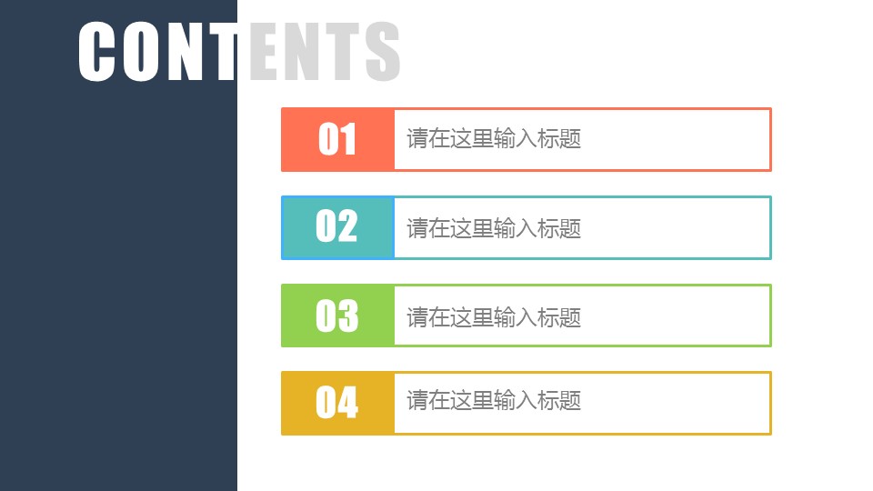 商务.工作总结3C-工作总结-78的PPT模板-2/51