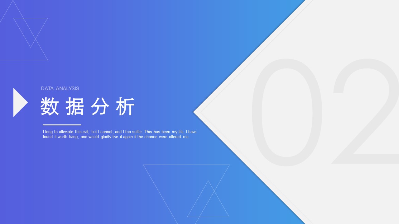 商务.工作总结3C-工作总结-84的PPT模板-9/27