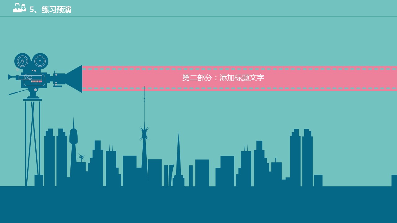 商务.工作总结3C-工作总结-9的PPT模板-7/26