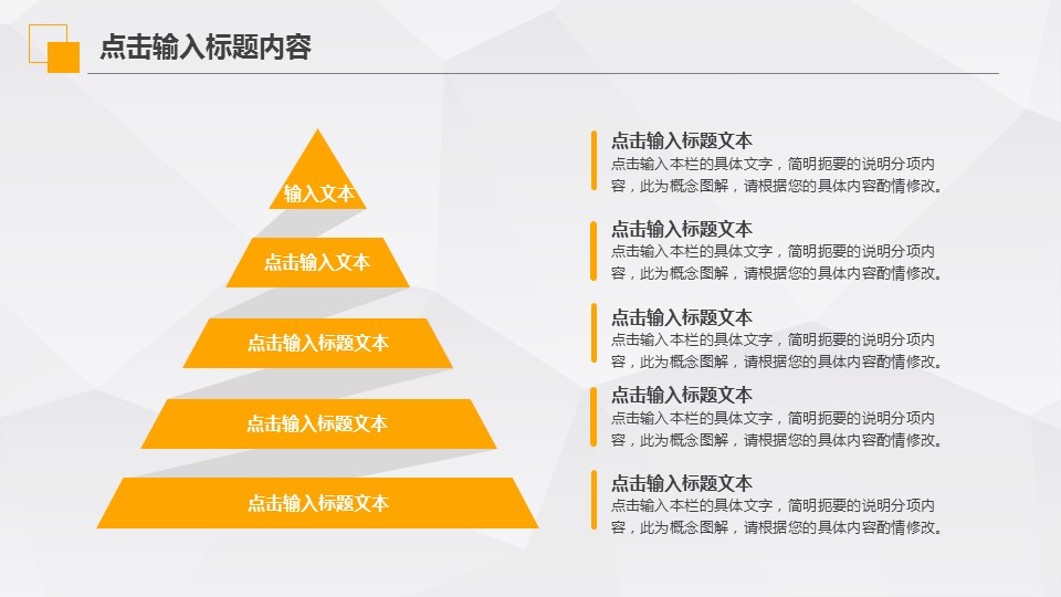 商务.工作总结4工作汇报 年终总结——104的PPT模板-9/42