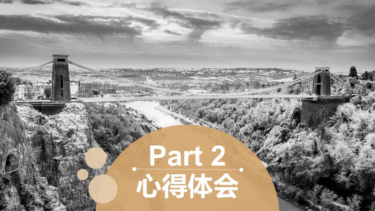 商务.工作总结4工作汇报 年终总结——105的PPT模板-8/26