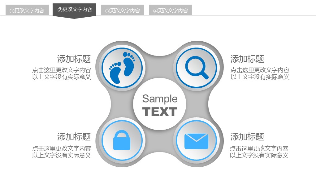 商务.工作总结4工作汇报 年终总结——111的PPT模板-9/42