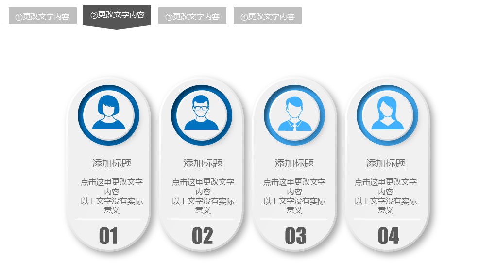 商务.工作总结4工作汇报 年终总结——111的PPT模板-10/42