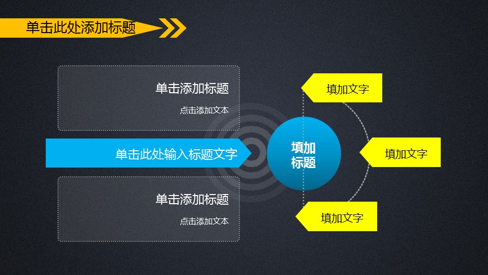 商务.工作总结4工作汇报 年终总结——113的PPT模板-9/41
