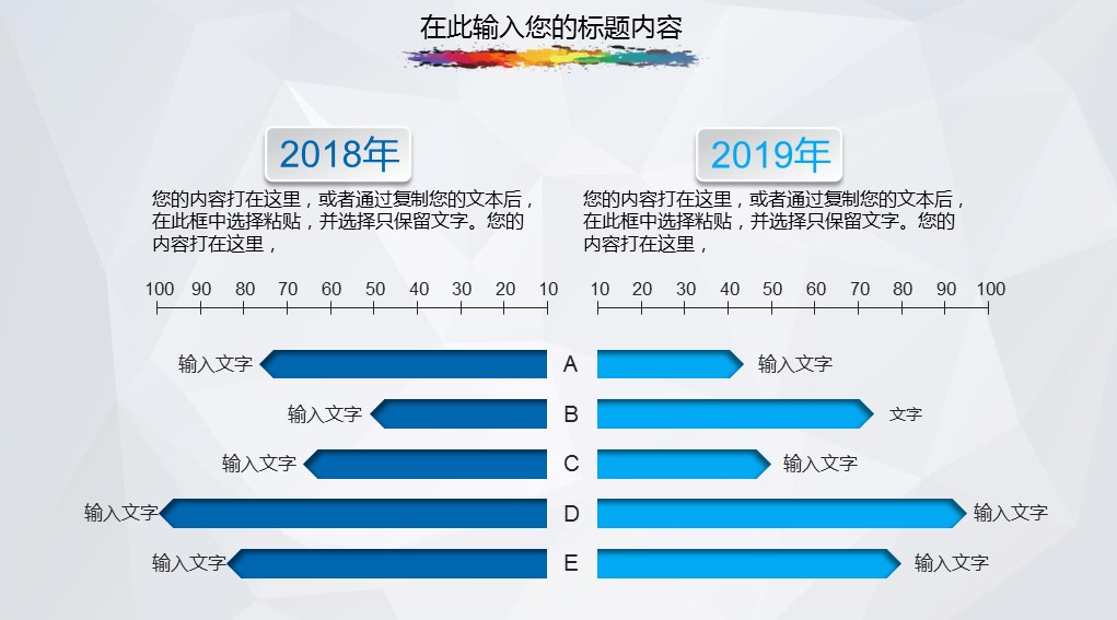 商务.工作总结4工作汇报 年终总结——116的PPT模板-8/37