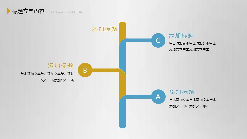 商务.工作总结4工作汇报 年终总结——118的PPT模板-10/47
