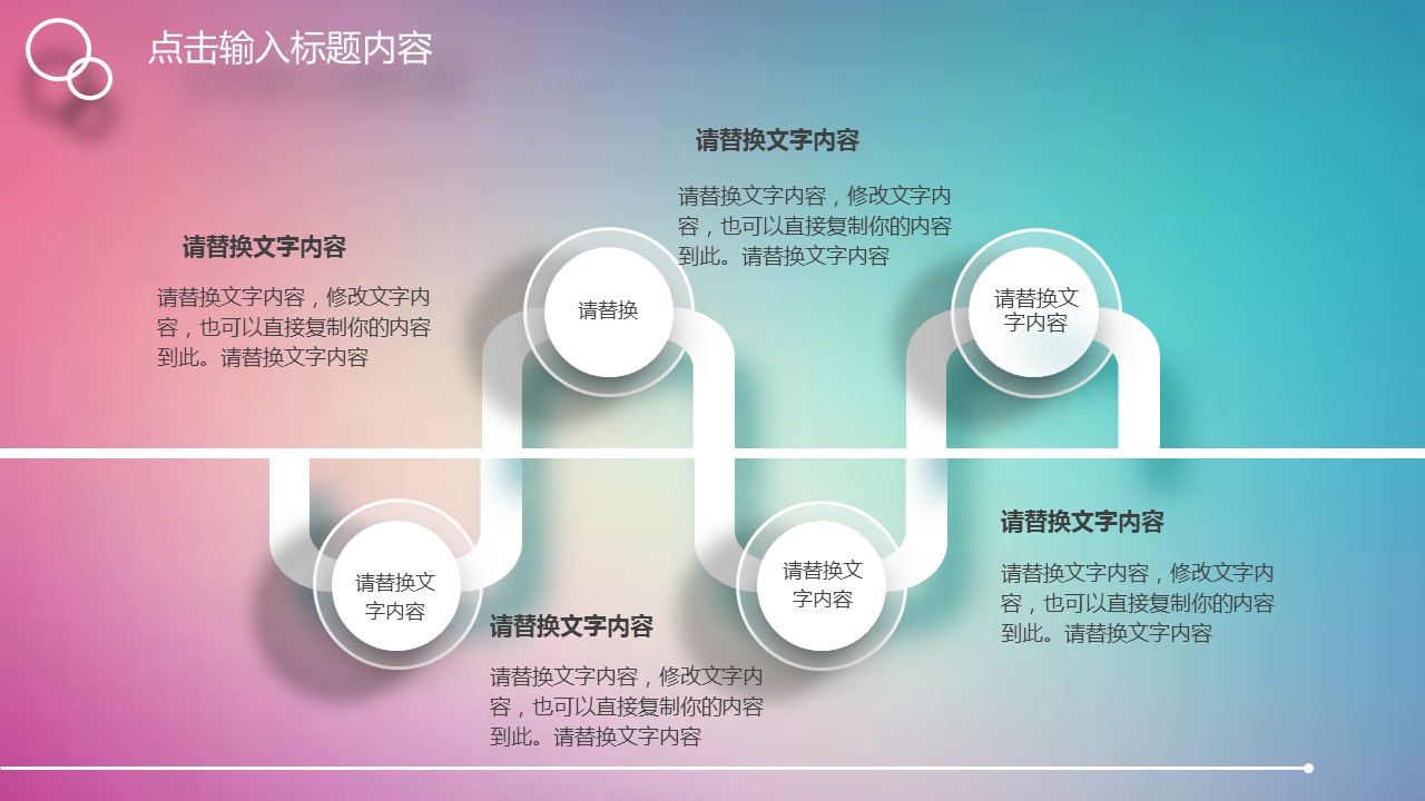 商务.工作总结4工作汇报 年终总结——120的PPT模板-8/38