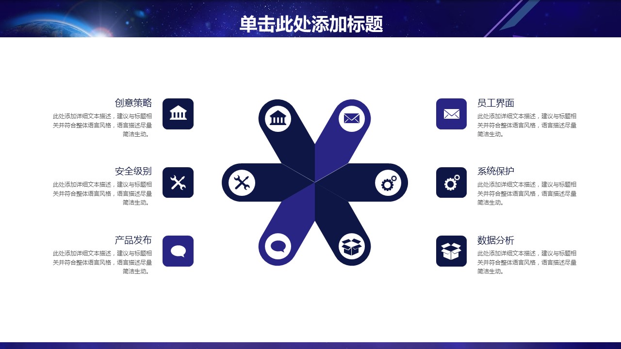 商务.工作总结4工作汇报 年终总结——121的PPT模板-10/44