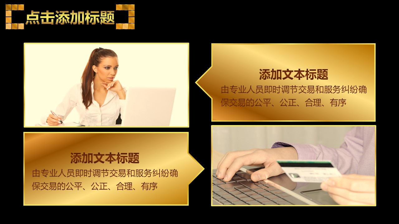 商务.工作总结4工作汇报 年终总结——122的PPT模板-5/39
