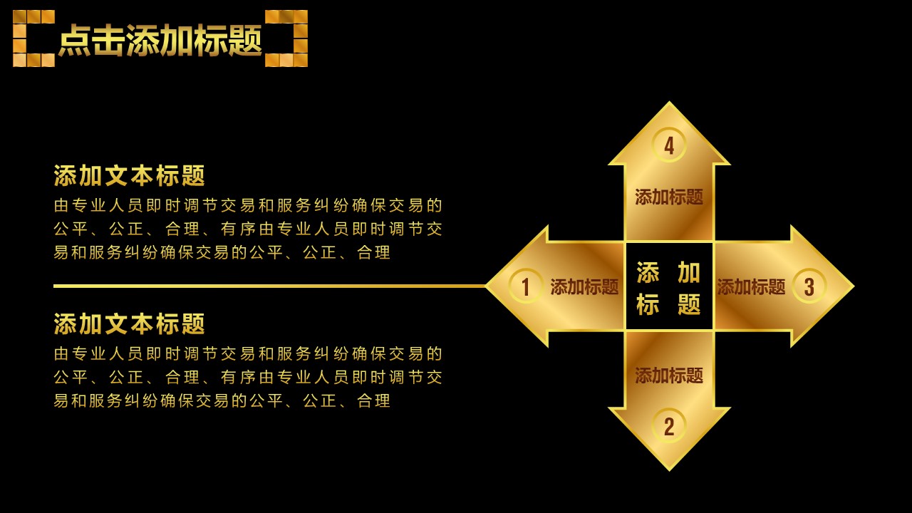 商务.工作总结4工作汇报 年终总结——122的PPT模板-6/39