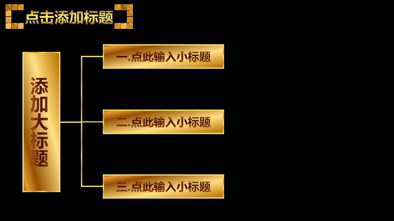 商务.工作总结4工作汇报 年终总结——122的PPT模板-7/39