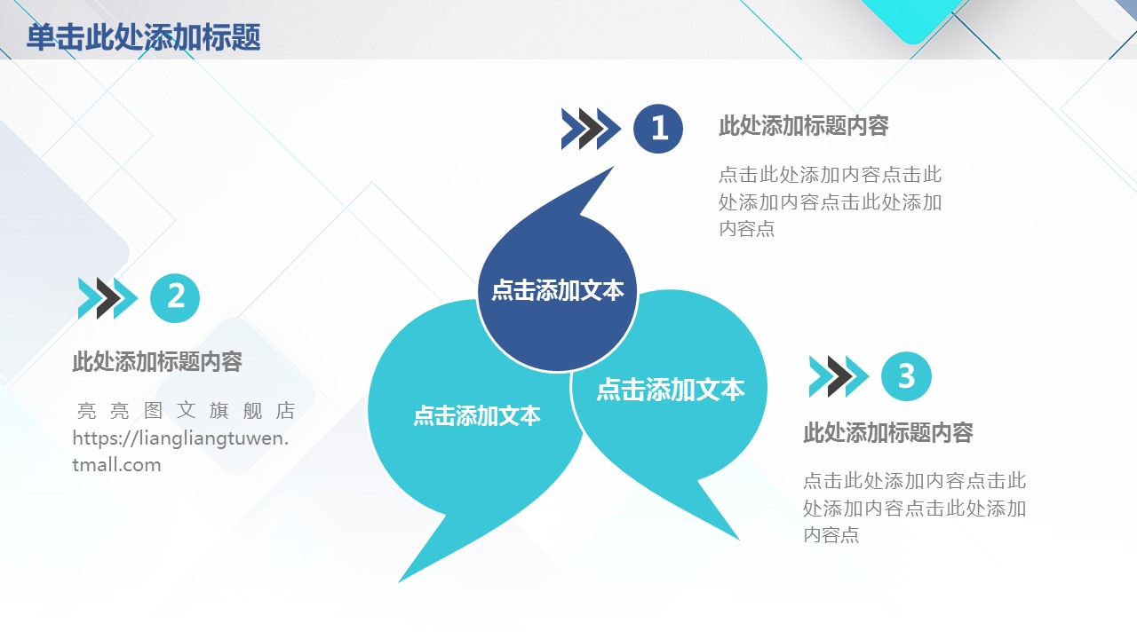 商务.工作总结4工作汇报 年终总结——128的PPT模板-7/45