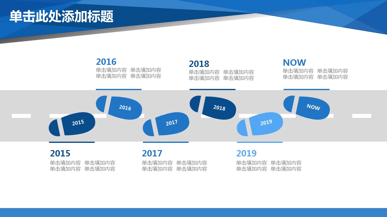 商务.工作总结4工作汇报 年终总结——133的PPT模板-5/45