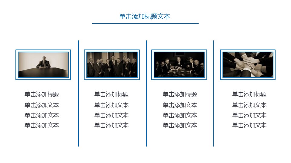 商务.工作总结4工作汇报 年终总结——141的PPT模板-6/36