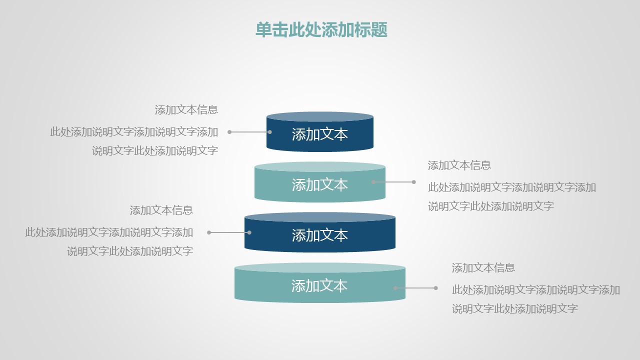 商务.工作总结4工作汇报 年终总结——147的PPT模板-6/44
