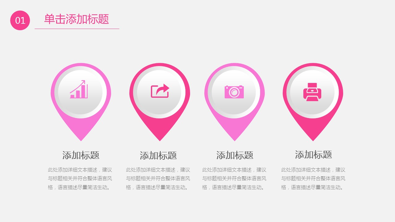 商务.工作总结4工作汇报 年终总结——151的PPT模板-5/37