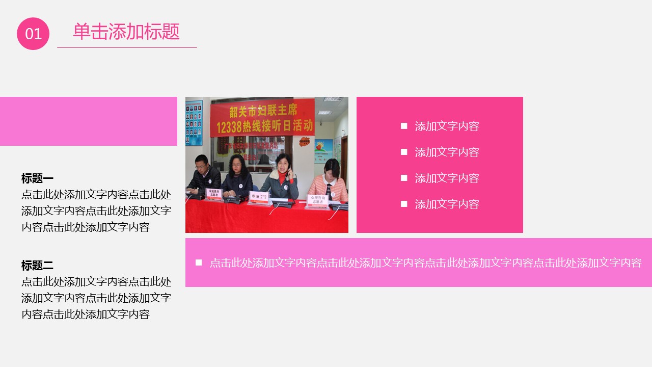商务.工作总结4工作汇报 年终总结——151的PPT模板-10/37