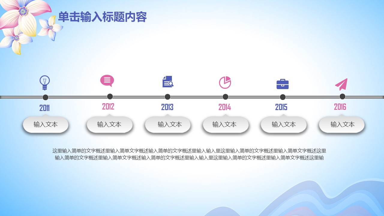 商务.工作总结4工作汇报 年终总结——153的PPT模板-4/44