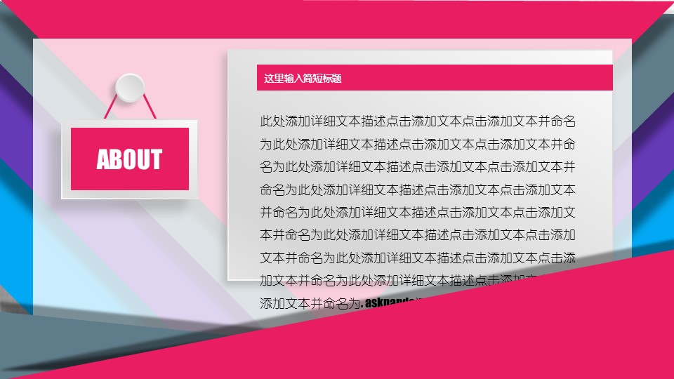 商务.工作总结4工作汇报 年终总结——154的PPT模板-2/120