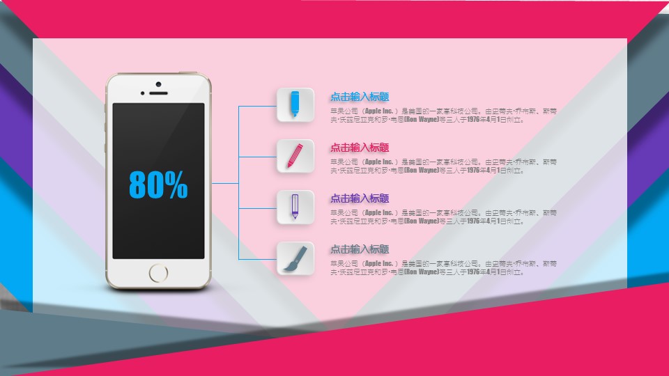 商务.工作总结4工作汇报 年终总结——154的PPT模板-4/120