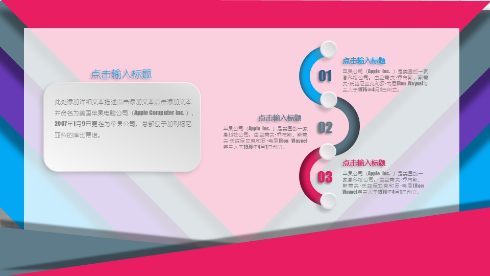 商务.工作总结4工作汇报 年终总结——154的PPT模板-5/120