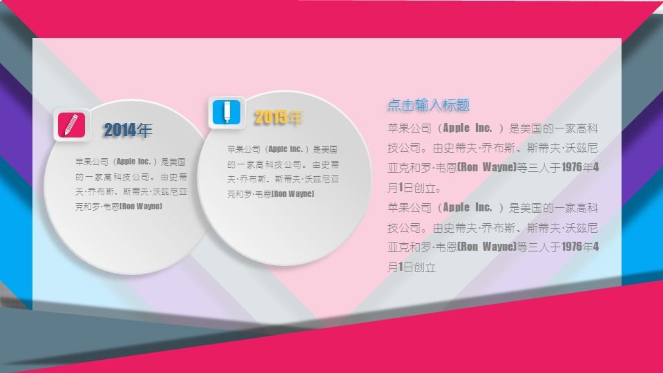 商务.工作总结4工作汇报 年终总结——154的PPT模板-6/120